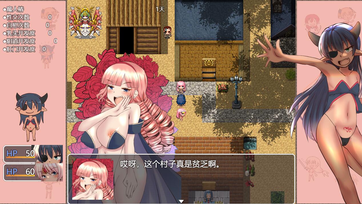 【PC/2D/RPG/中文】魔人与勇者与深渊迷宫 魔人と勇者と深淵の迷宮Ver1.06 AI汉化版【2.6G】