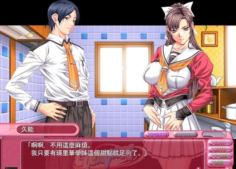 【PC/2D/ADV/汉化/圣少女】CLEAVAGE 精翻汉化版【370M】