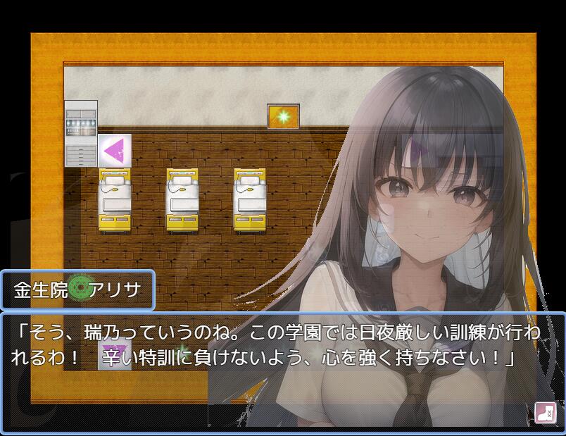 【PC/2D/RPG/中文】我们会成为战士～鬼ごっこ風学園征服洗脳RPG云翻汉化版【1.2G】