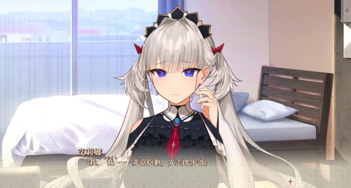 【PC/2D/GAL/汉化】女仆来我家S 汉化步兵版【1.5】