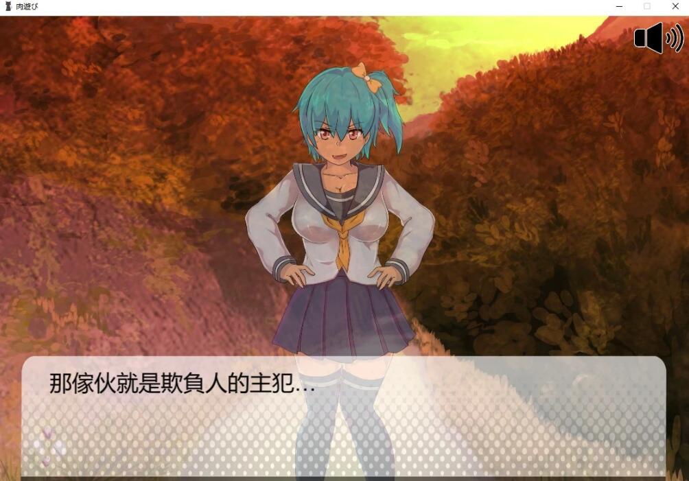 【PC/2D/互动SLG/汉化/全动态】肉游戏~复仇之刻！V1.07 精翻汉化版【560M】