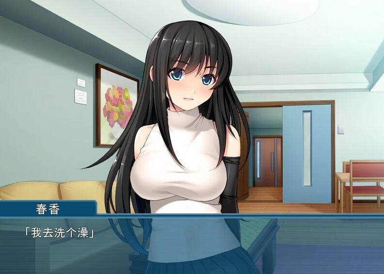 【PC/2D/ADV/汉化】不道德的爱~我妻子的女儿是我的爱人 云汉版【360M】