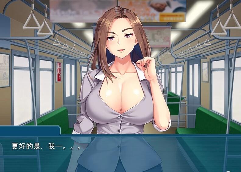 【PC/2D/ADV】成熟放荡人妻，满员电车中瞒着丈夫榨取精液 双端云汉【380M】