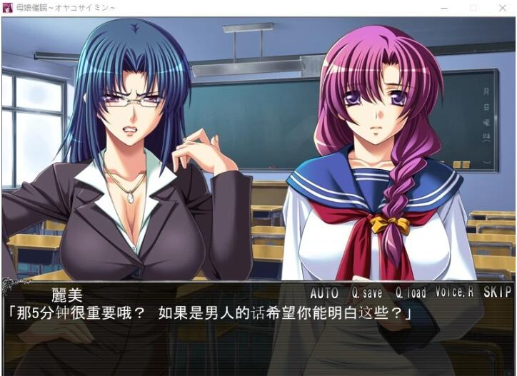 【PC/2D/拔作ADV/汉化/母女盖饭】母娘催眠~云汉化版+CG+回想存档【2.2G】