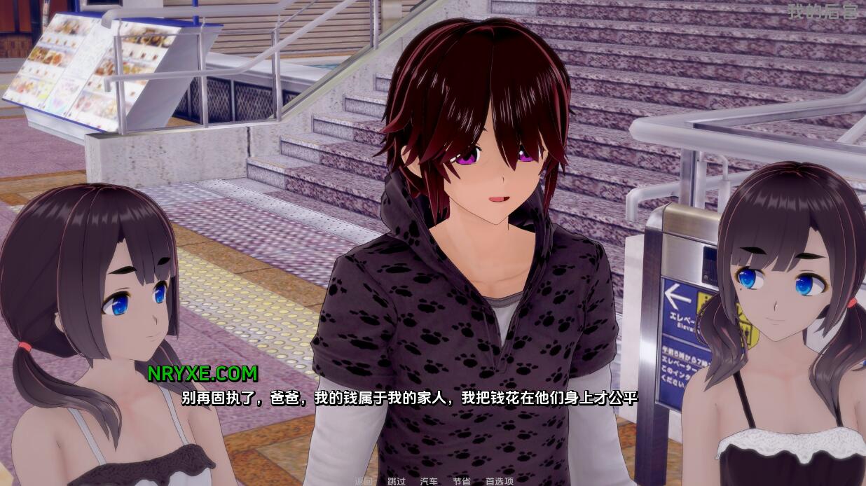 【SD/欧美/SLG/汉化】我的第二次机会 My New Second Chance-Ep.3 PC+安卓汉化版【1.2G】