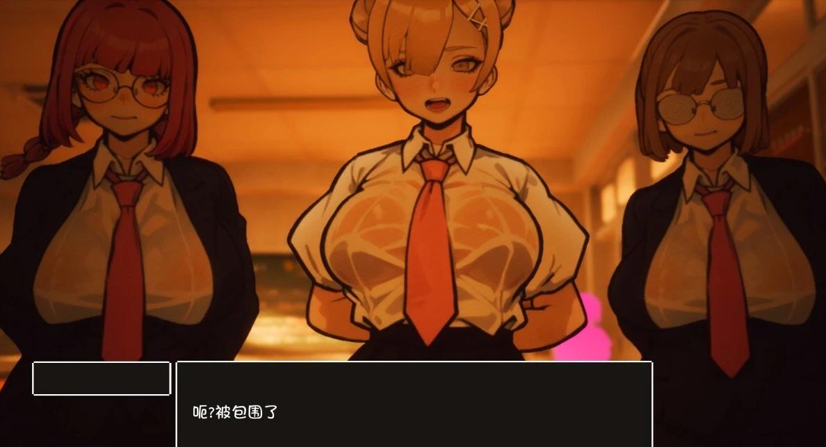 【PC/3D/RPG/汉化/开放世界/动态】☆援助怀运学园☆ Ver3.1 汉化无修版+全金币存档★CV 4月更新【4G】