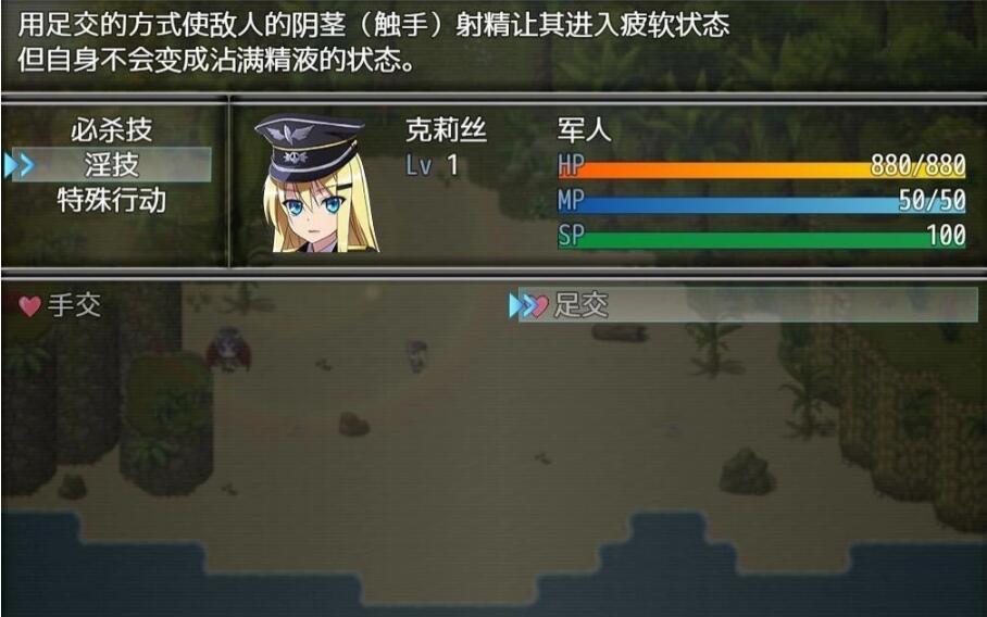 【PC/2D/生存探索RPG/汉化】幸存者克莉丝 Chris Survival Ver1.02 GORPG精翻汉化版【2G】