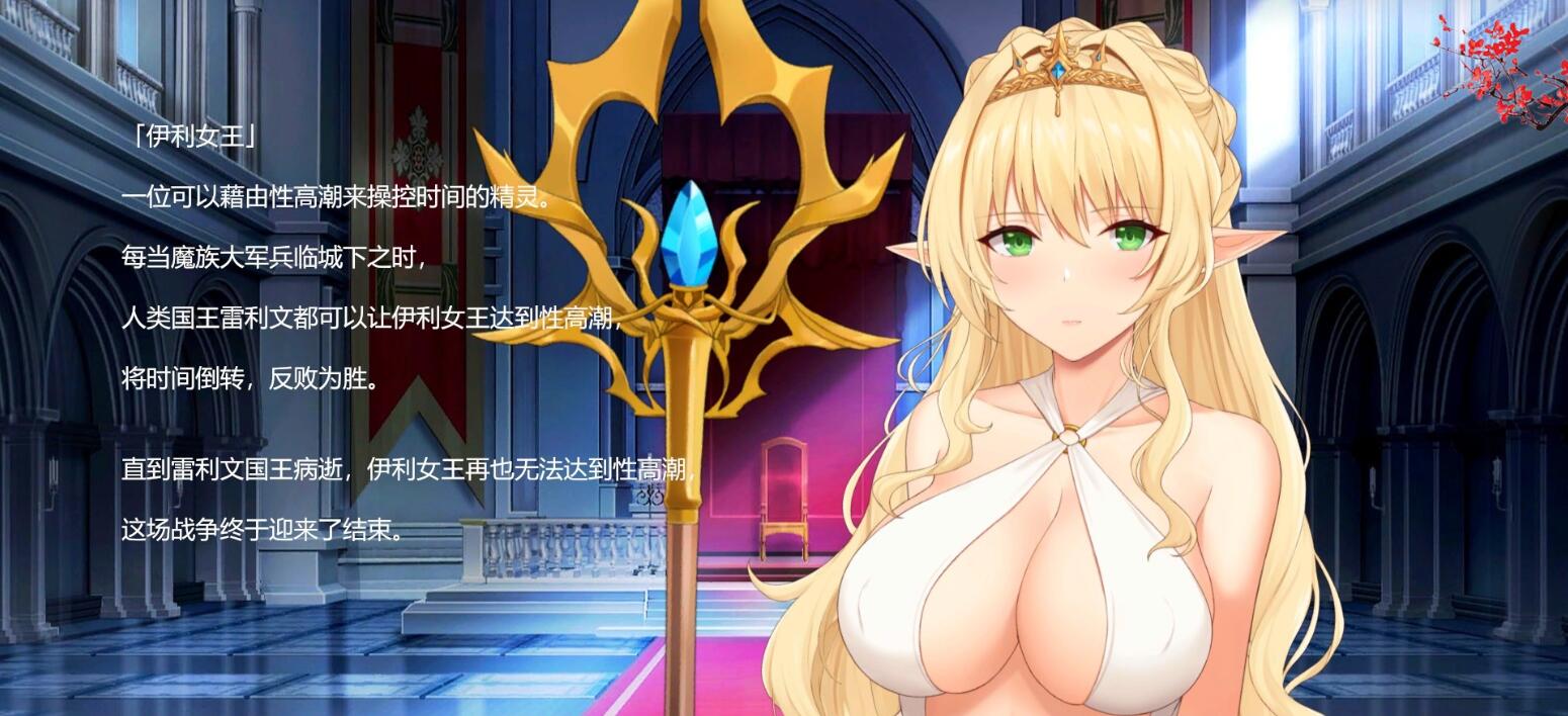 【PC/2D/地牢SLG/中文/动态】地牢脱出3：轮回女王 官方中文步兵Demo版【780M】