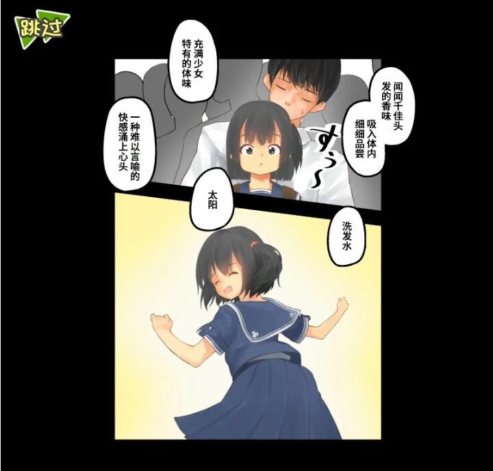 【PC/2D/互动SLG/中文】电车吃汉Touch DL官方中文版【700M】