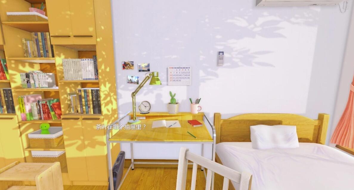 【PC/3D互动/VR/中文】[真实]VR女友！官方中文版+免VR+解码+攻略+动画【3G】