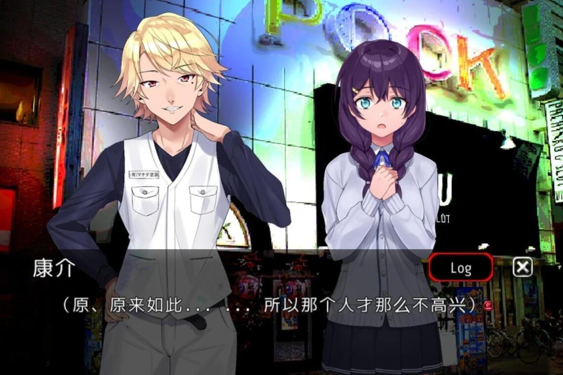 【PC/2D/ADV拔作/汉化/CV】NTR他人棒物語 云汉化润色版+CG【1.6G】