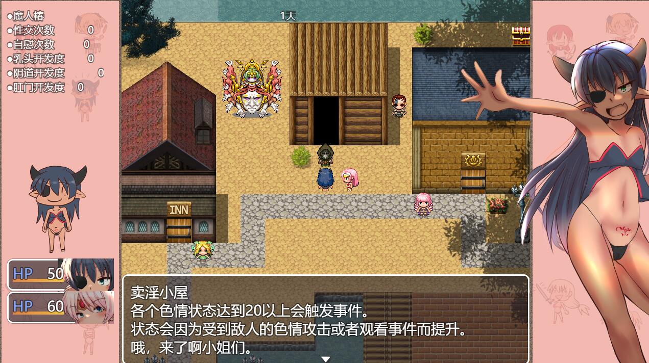 【PC/2D/RPG/中文】魔人与勇者与深渊迷宫 魔人と勇者と深淵の迷宮Ver1.06 AI汉化版【2.6G】