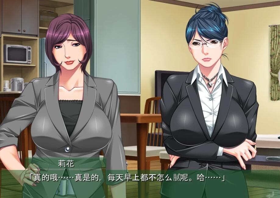 【SD/大型母系拔作/汉化/全CV】教育型母亲,大姨和小姨!云汉+CG【2.9G】