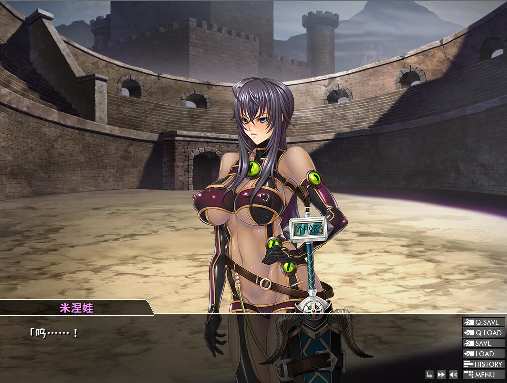 【PC/2D/拔作ADV/汉化】女剑斗士米涅娃 ～怪兽角斗场～/女剣闘士ミネルヴァ ～モンスターコロッセオ～ AI汉化版+全CG存档【520M】