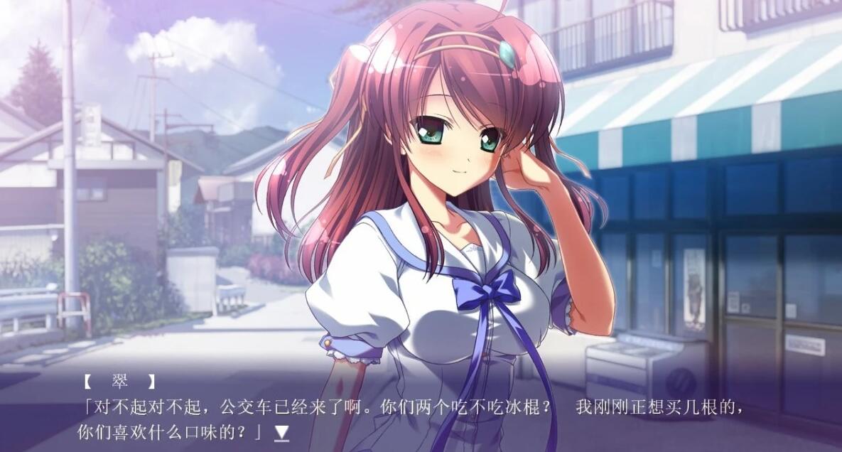 【PC/2D/GAL/汉化】夏空的英仙座 精翻汉化版+攻略+存档【5.1G】