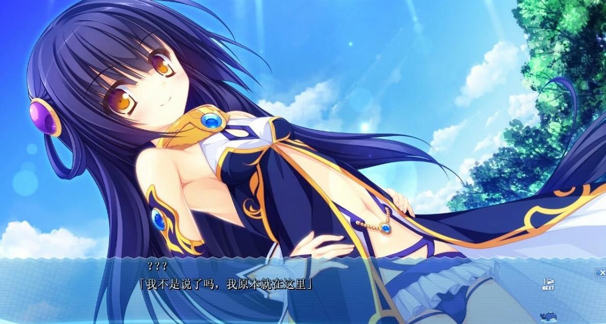 【PC/2D/GAL/汉化】鲸神(鯨神のティアスティラ) 精翻汉化版【3.4G】