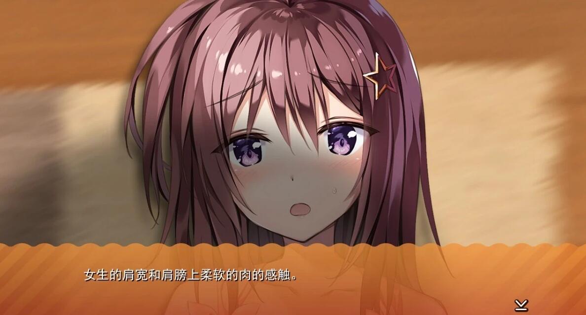 【PC/2D/汉化ADV/拔作】母性女友2-理智 崩坏篇-[心愿汉化]【1G】