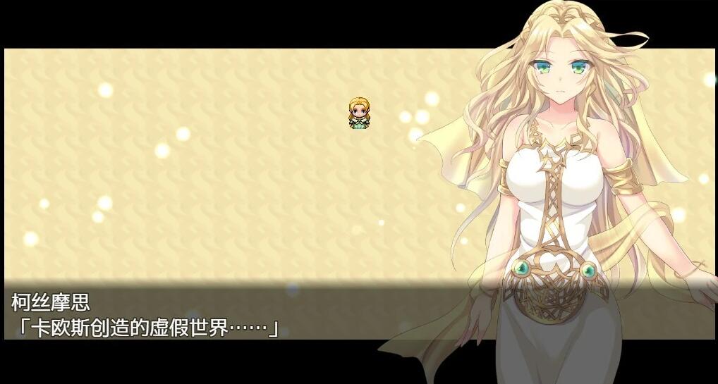 【SD/2D/日系RPG/最终幻想纷争同人】水晶幻想~CRYSTAL FANTASY 双端汉化版【3G】