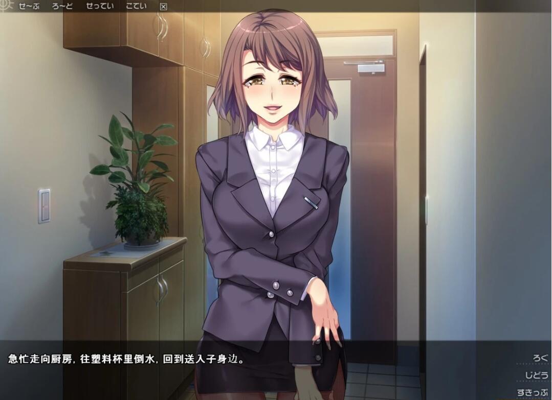 【PC/2D/ADV/汉化】贞操观念ZERO:和枪间家度过银乱的暑假狂欢汉化+漫画【1G】