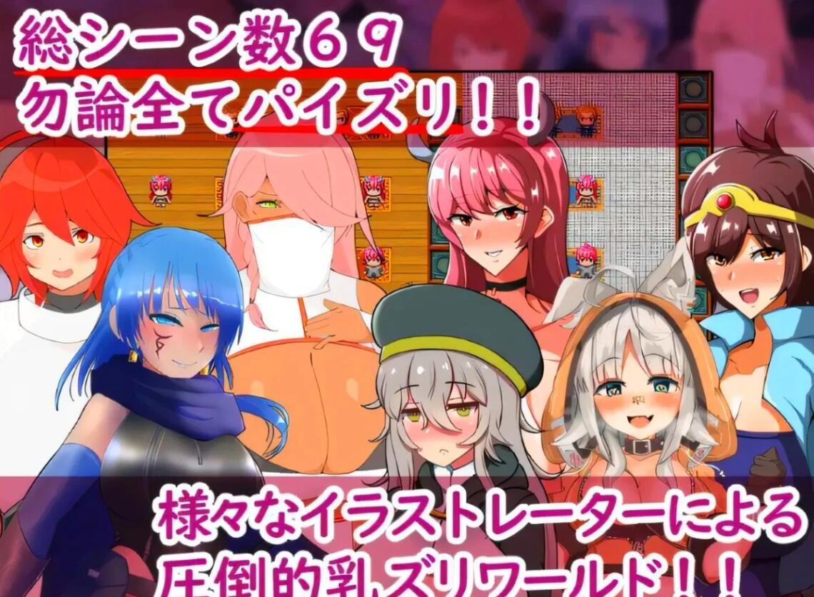 【PC/2D/RPG/汉化】请不要因为我是魔王的儿子!V1.02 云翻汉化版【600M】