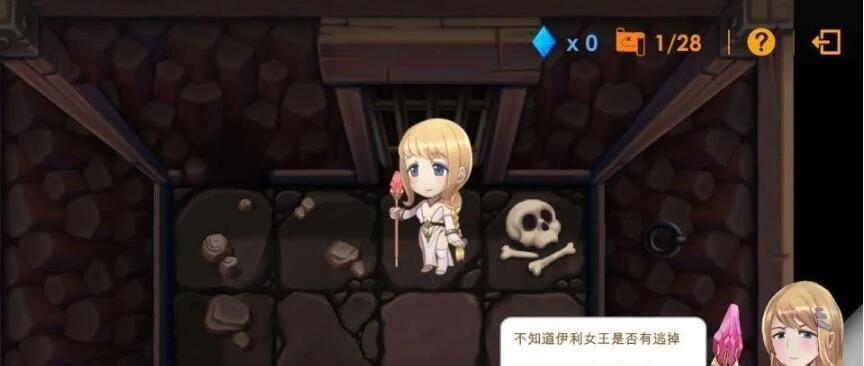 【PC/2D/地牢策略RPG/中文/动态】莎莉丝-地牢脱出 官中步兵+存档 【780M】