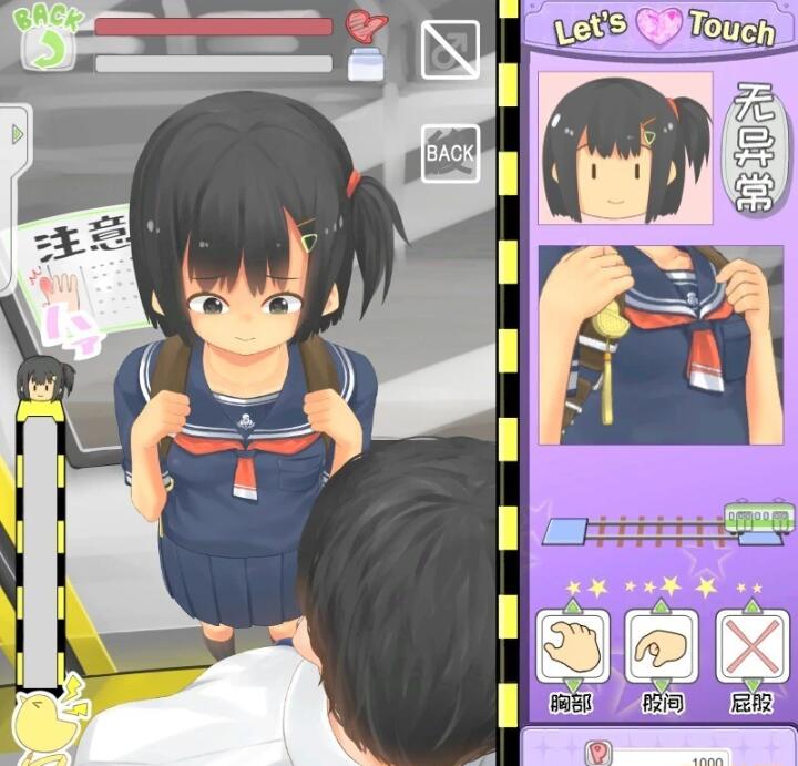 【PC/2D/互动SLG/中文】电车吃汉Touch DL官方中文版【700M】