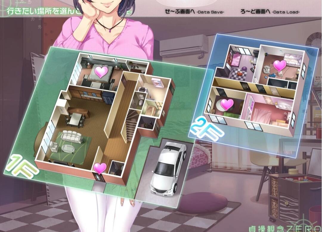 【PC/2D/ADV/汉化】贞操观念ZERO:和枪间家度过银乱的暑假狂欢汉化+漫画【1G】