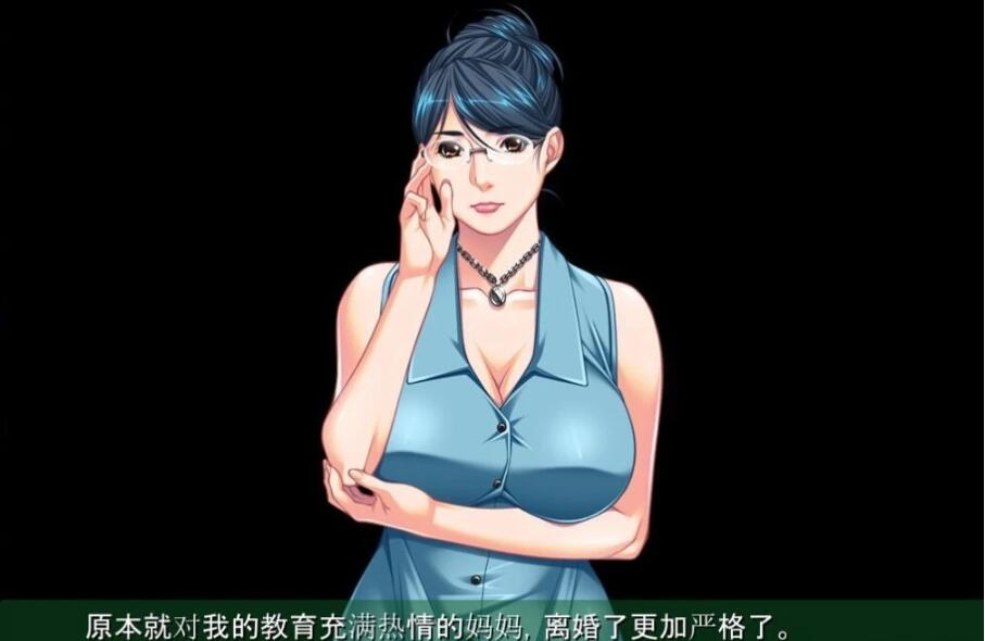 【SD/大型母系拔作/汉化/全CV】教育型母亲,大姨和小姨!云汉+CG【2.9G】