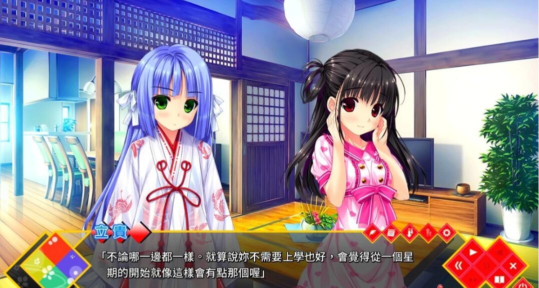 【PC/2D/GAL/汉化】清澄如镜之水面上！ 精翻汉化版+攻略+存档【6G】