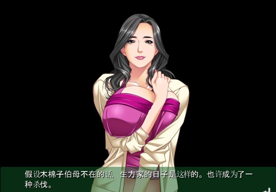 【SD/大型母系拔作/汉化/全CV】教育型母亲，大姨和小姨！云汉+CG【2.9G】