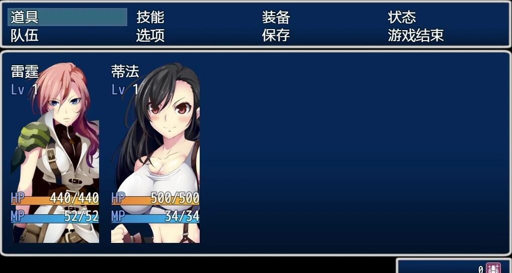 【SD/2D/日系RPG/最终幻想纷争同人】水晶幻想~CRYSTAL FANTASY 双端汉化版【3G】