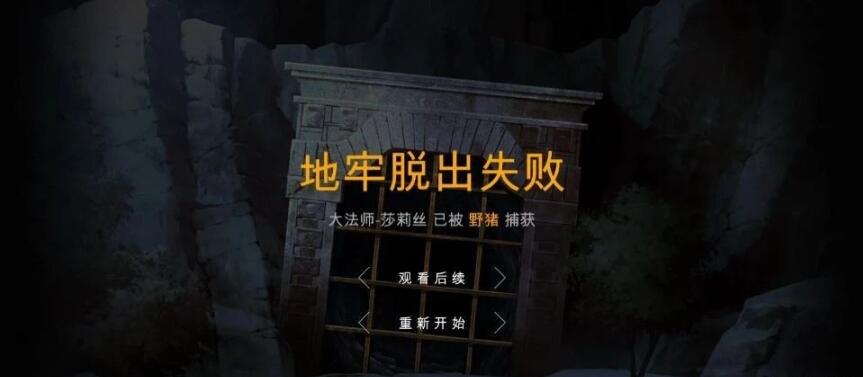 【PC/2D/地牢策略RPG/中文/动态】莎莉丝-地牢脱出 官中步兵+存档 【780M】