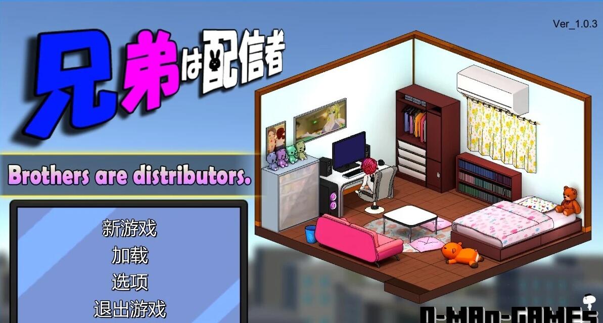 【PC/2D/SLG/中文】主播兄弟NTR V1.0.3 STEAM官方中文版+DLC【1.8G】