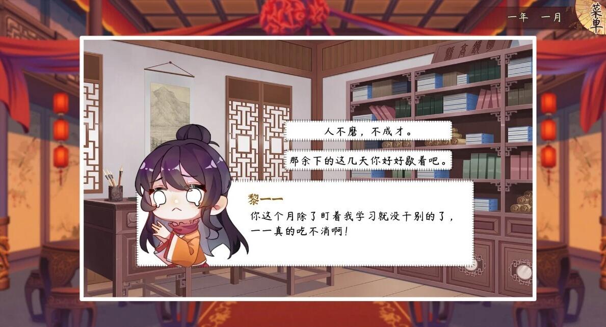 【PC/2D/SLG/中文】风信楼 Build.8587063 STEAM官方中文正式版版+番外【0421/2G】