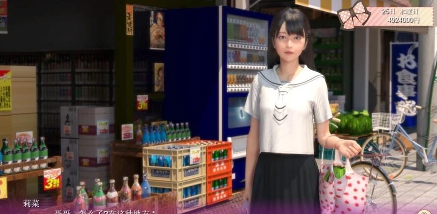 【SVIP/SD/3D/HAG/汉化】死宅、天使、和甜蜜的家庭！V1.15F&E 双端精翻版【7.8G】