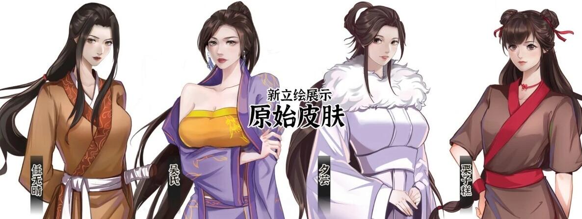【PC/2D/SLG/中文】风信楼 Build.8587063 STEAM官方中文正式版版+番外【0421/2G】