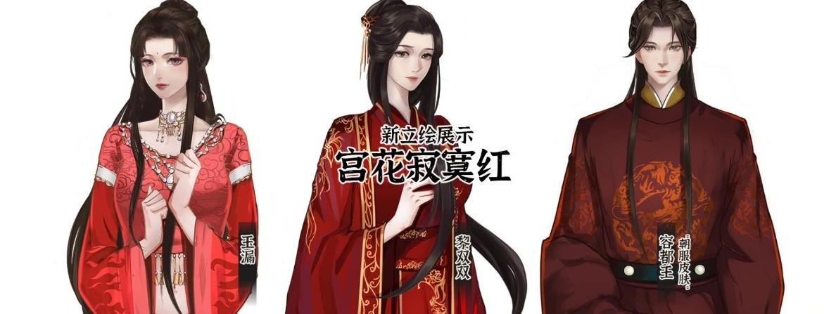 【PC/2D/SLG/中文】风信楼 Build.8587063 STEAM官方中文正式版版+番外【0421/2G】