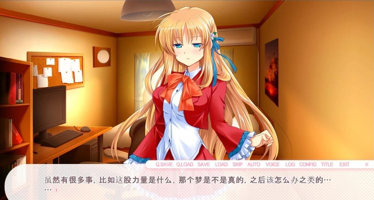 【PC/2D/ADV/汉化】Imouto Con – 催眠师哥哥和天真的妹妹 双端AI汉化版【1.5G】