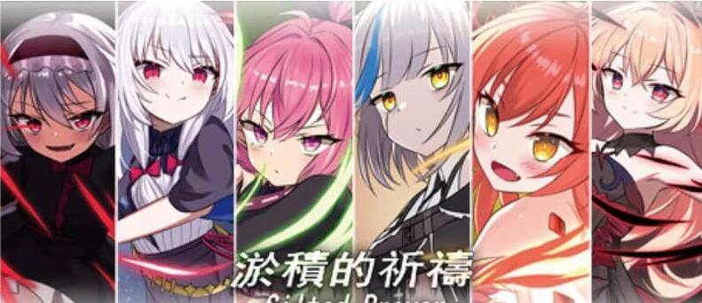 【PC/2D/RPG/中文】淤积的祈祷 Silted Prayer STEAM官方中文版+DLC【1.8G】