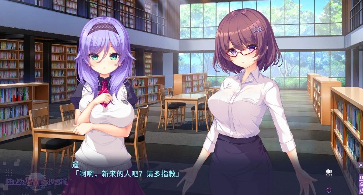 【PC/2D/GAL/汉化】开启理想世界理论 AI汉化版【5.1G】