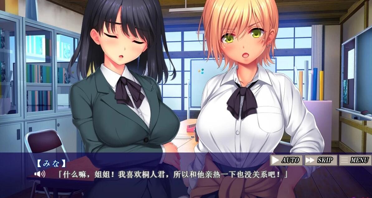 【PC/2D/ADV/汉化】憧憬的风纪委员长和淑女妹妹 双端AI汉化版+存档【2G】