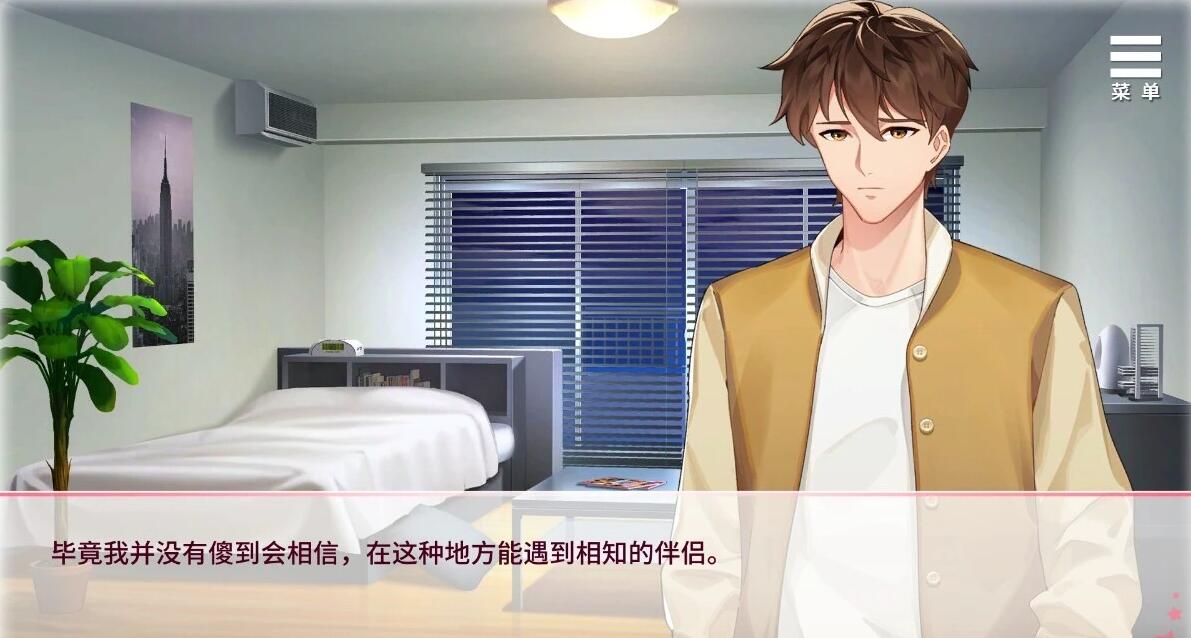 【SD/2D/SLG/中文】与女大生的同居生活 V1.22 STEAM双端官方中文步兵版【1.5G】