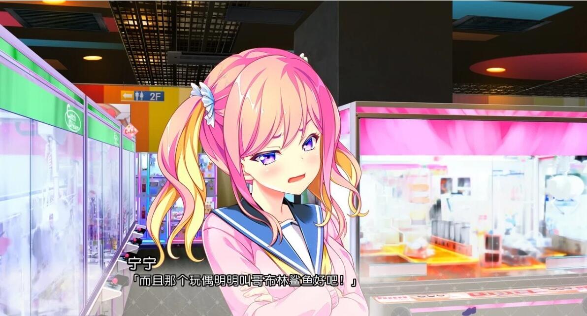 【PC/2D/GAL/汉化】放学后的灰姑娘2 V1.0 精翻汉化版+存档【9G】