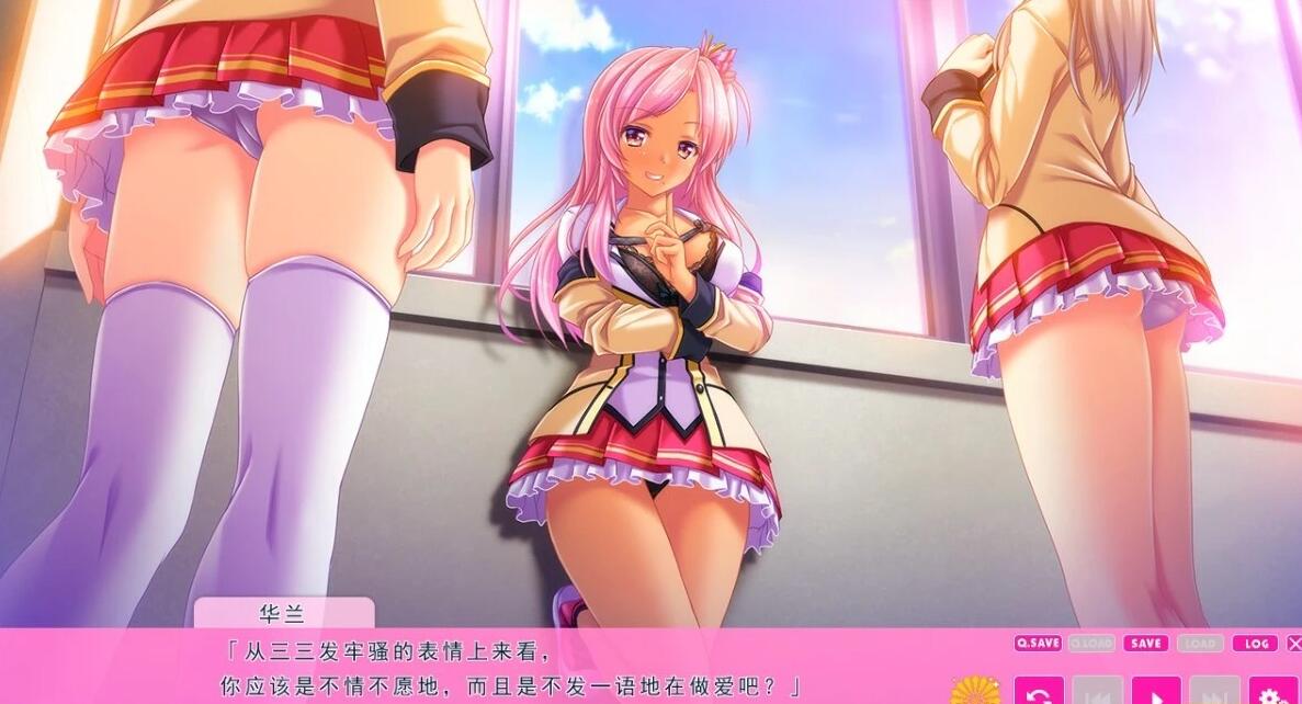 【PC/2D/ADV/汉化】她是那个家伙,那我是谁!?V1.0 AI汉化版【870M】