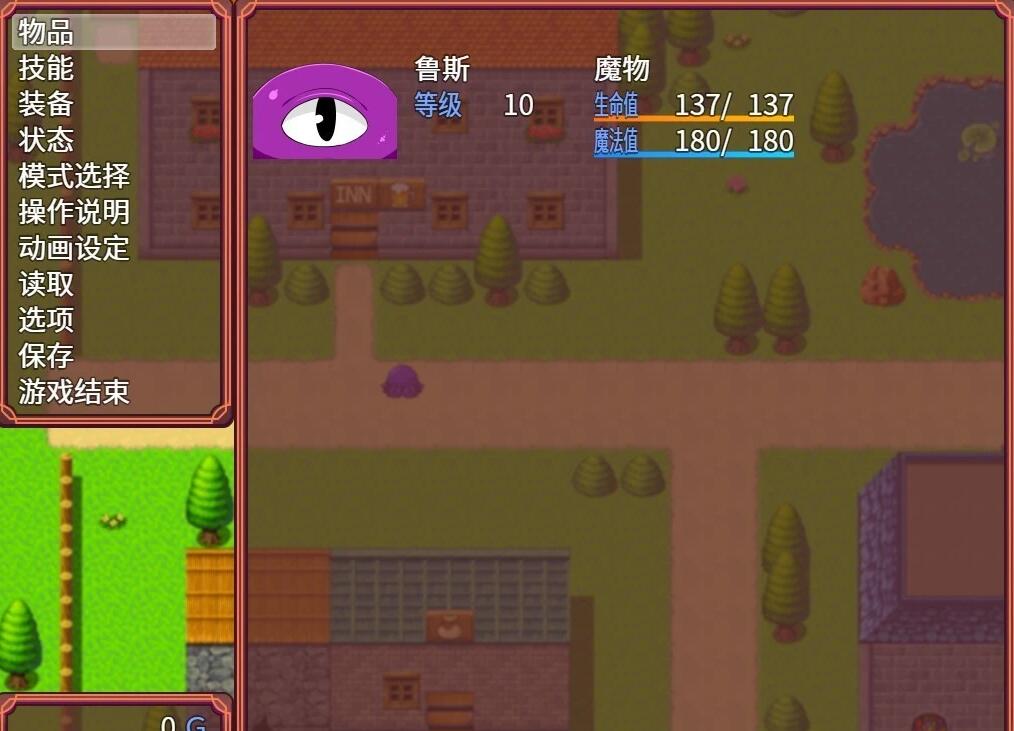 【PC/2D/RPG/中文】洗脑触手R V1.0 DL官方中文版【1.5G】