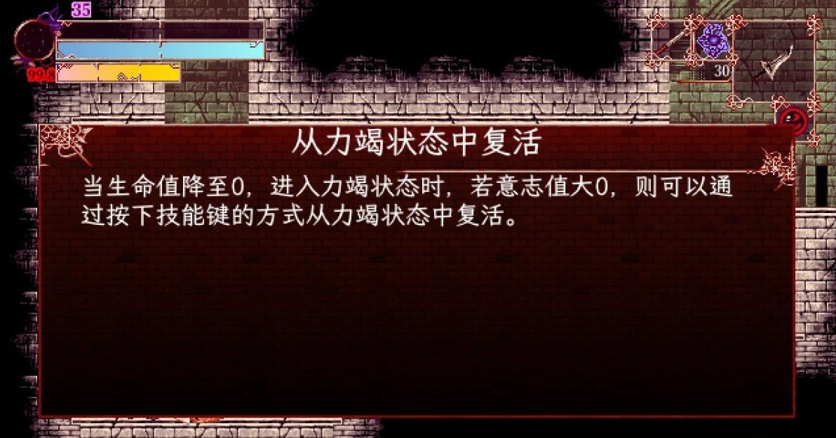 【PC/2D/RPG/中文】血之根源 Bloodroot Ver.1.1.4.3β DL官方中文版【300M】