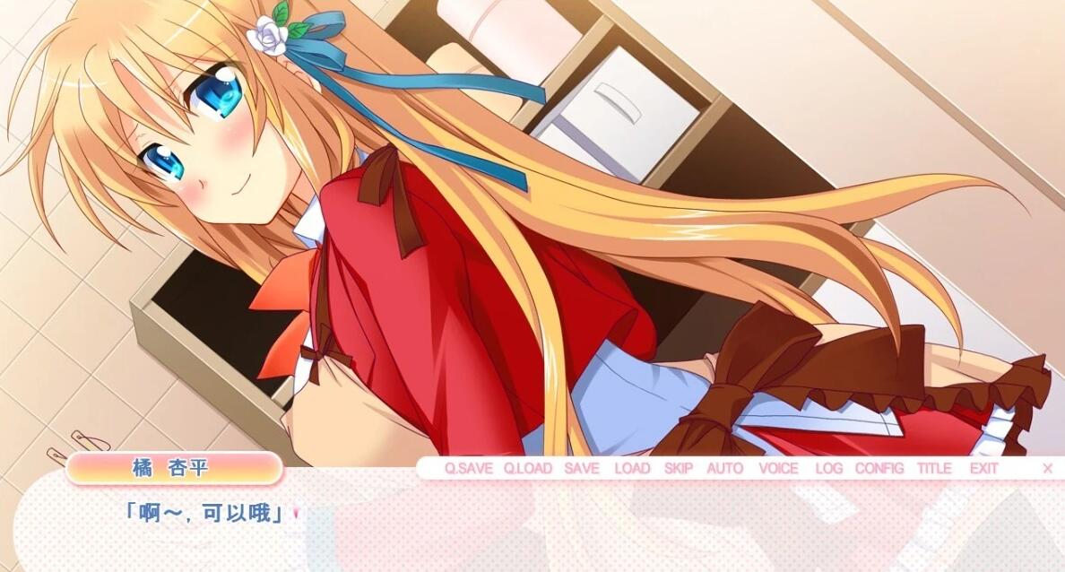 【PC/2D/ADV/汉化】Imouto Con – 催眠师哥哥和天真的妹妹 双端AI汉化版【1.5G】