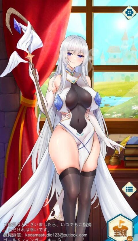 【PC/2D/STG/中文】变成了为自己的小说转生守护国家的圣女 V1.0.1 DL官中【2G】