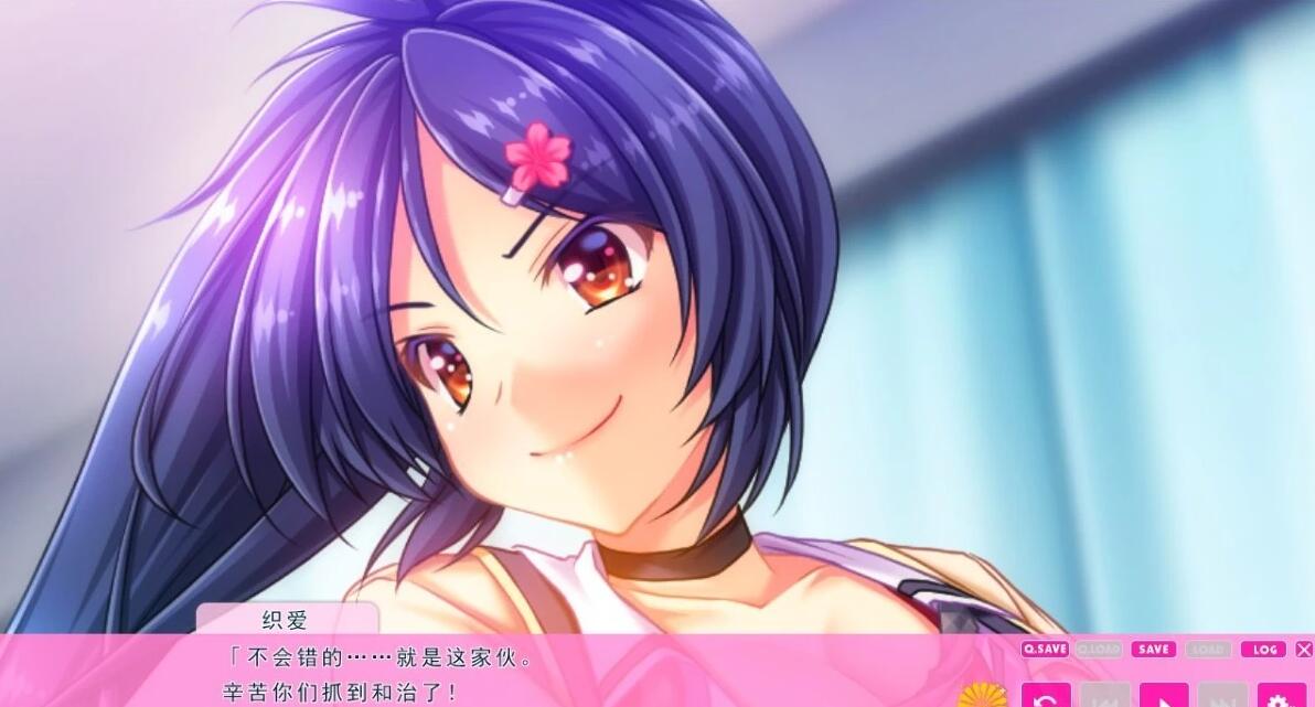 【PC/2D/ADV/汉化】她是那个家伙,那我是谁!?V1.0 AI汉化版【870M】