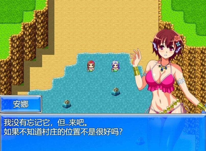 【PC/2D/RPG/汉化】半鱼人格斯贡 AI汉化版【1G】